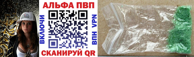 Купить закладки  Ува  Alfa_PVP СК 
