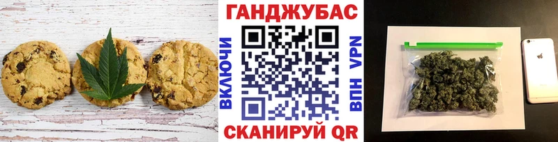 Купить закладки  Ува  Cannafood марихуана 