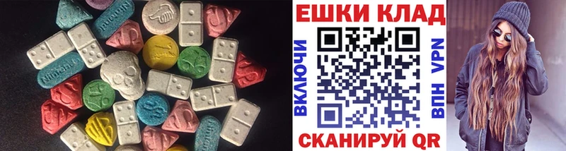 Экстази 300 mg  Купить где  Ува 