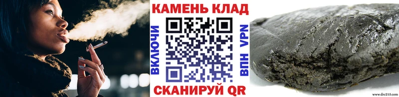 Купить закладки Ува Гашиш хэш