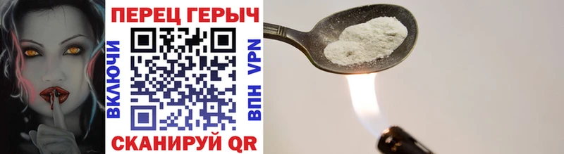 Купить закладки Ува Героин Heroin