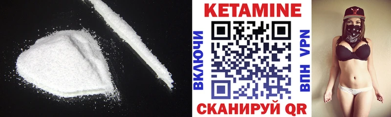 Купить закладки  Ува  КЕТАМИН VHQ 