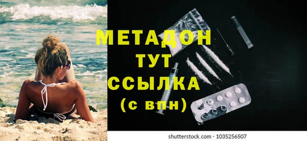 меф VHQ Горнозаводск