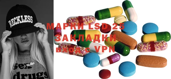 стафф Горно-Алтайск