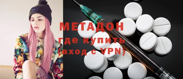 меф VHQ Горнозаводск