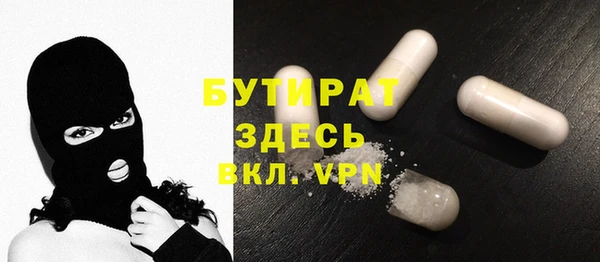 метадон Горняк