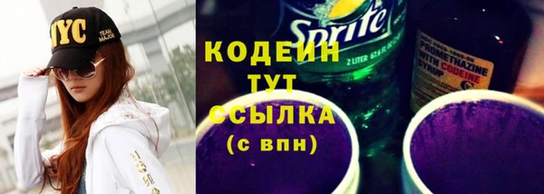 стафф Горно-Алтайск