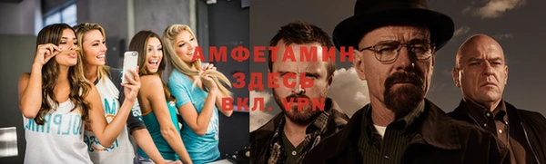 стафф Горно-Алтайск