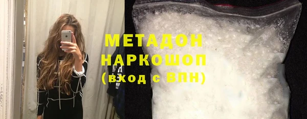 стафф Горно-Алтайск