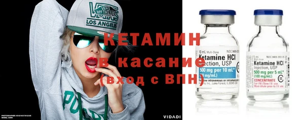 стафф Горно-Алтайск