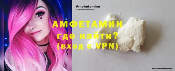 стафф Горно-Алтайск