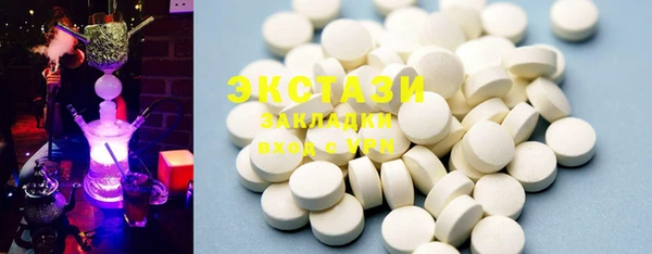 метадон Горняк