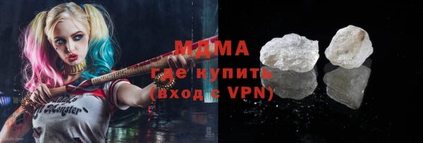 меф VHQ Горнозаводск