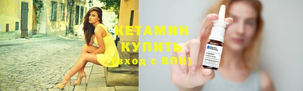 метадон Горняк
