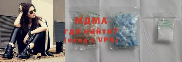 стафф Горно-Алтайск