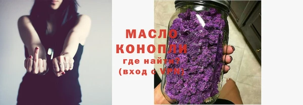 стафф Горно-Алтайск