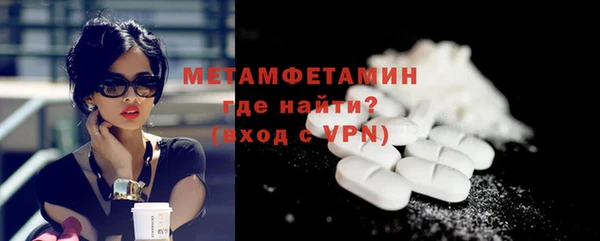 метадон Горняк