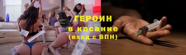 метадон Горняк