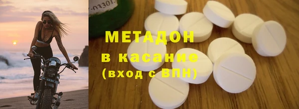 метадон Горняк