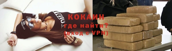 метадон Горняк