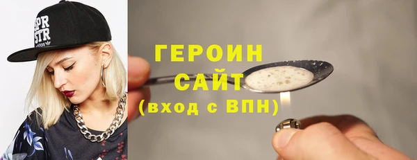 стафф Горно-Алтайск
