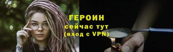 меф VHQ Горнозаводск
