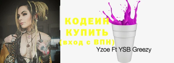 стафф Горно-Алтайск