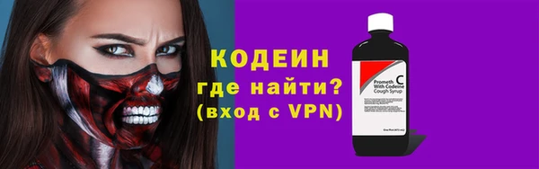 метадон Горняк