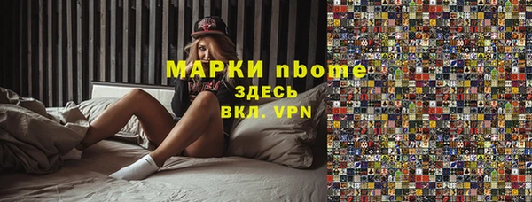 стафф Горно-Алтайск