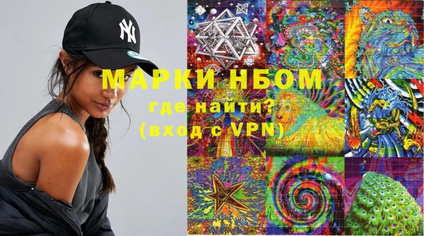 метадон Горняк