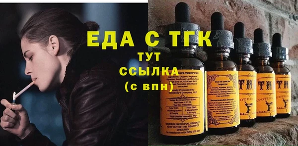 метадон Горняк