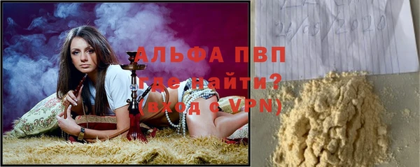 стафф Горно-Алтайск