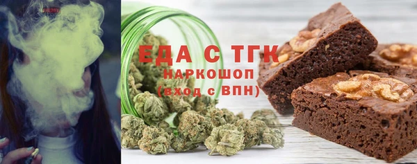 стафф Горно-Алтайск