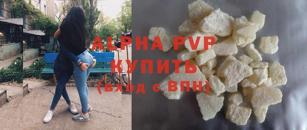 метадон Горняк