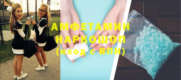 меф VHQ Горнозаводск