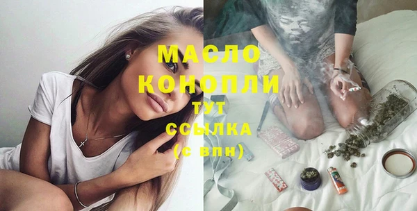 меф VHQ Горнозаводск
