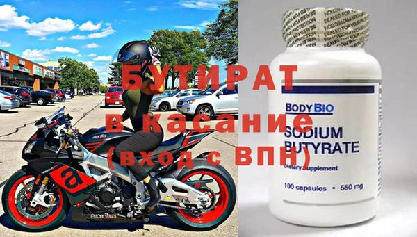 меф VHQ Горнозаводск