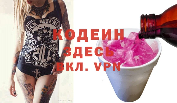 меф VHQ Горнозаводск