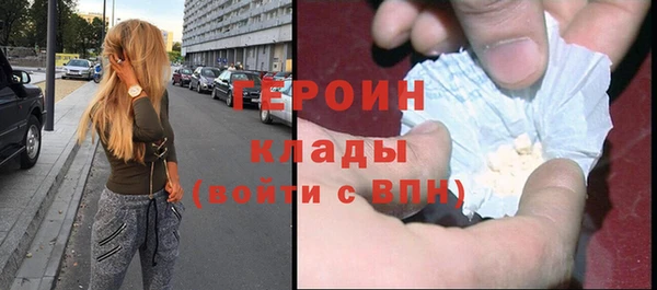 метадон Горняк