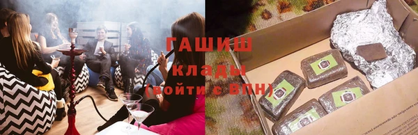 меф VHQ Горнозаводск