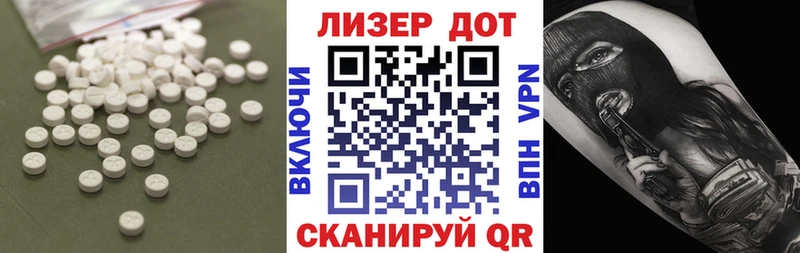 Купить  Ува  LSD-25 экстази кислота 