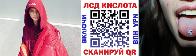 Марки N-bome 1,8мг  Купить где  Ува 